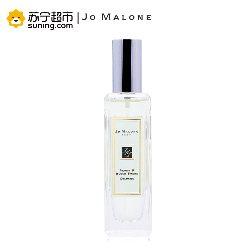 祖玛珑(Jomalone)牡丹与胭红麂绒香水30ml (香水女士)