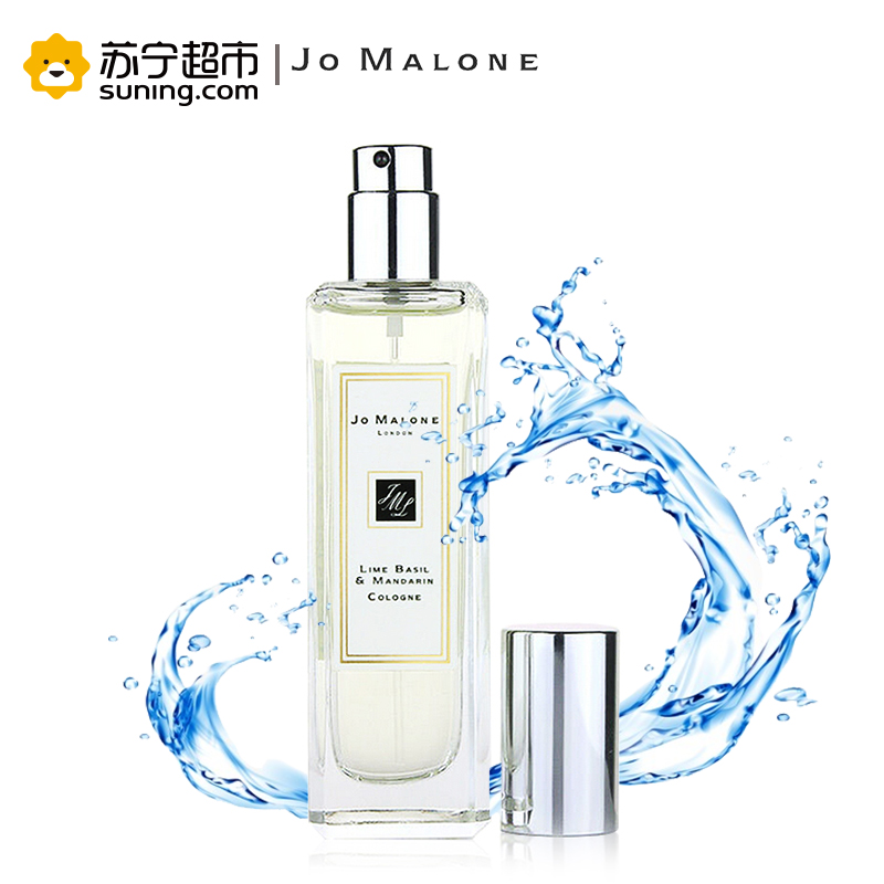 祖玛珑(Jomalone)青柠罗勒与柑橘古龙淡香水30ml(淡香水 古龙水)高清大图