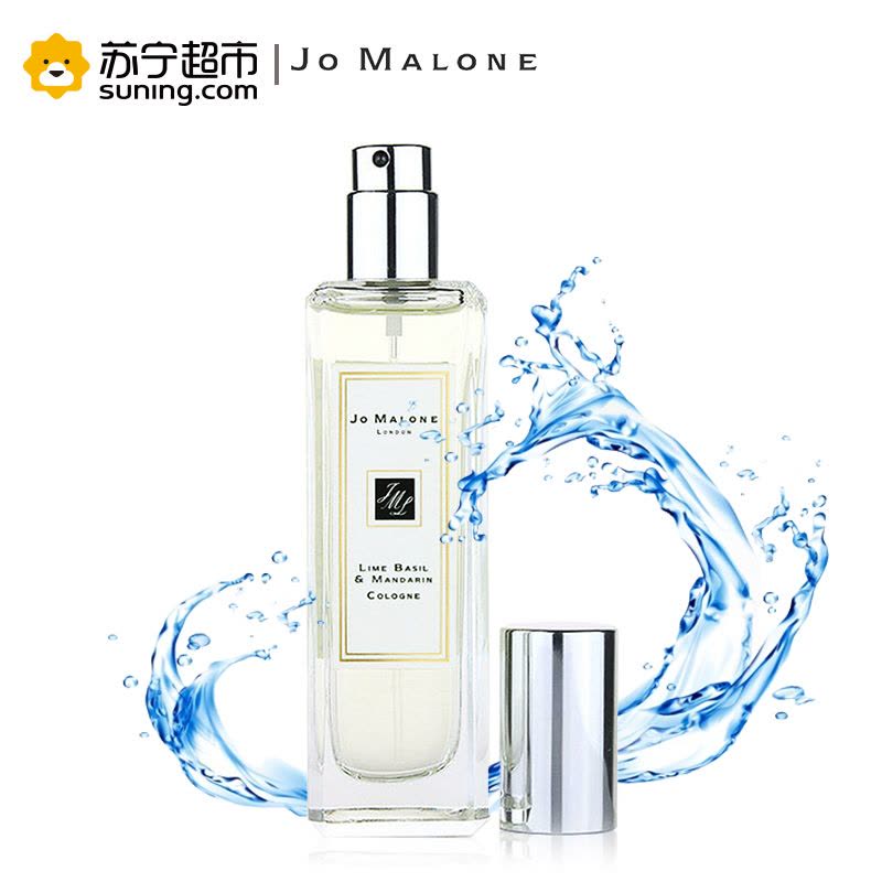 祖玛珑(Jomalone)青柠罗勒与柑橘古龙淡香水30ml(淡香水 古龙水)图片