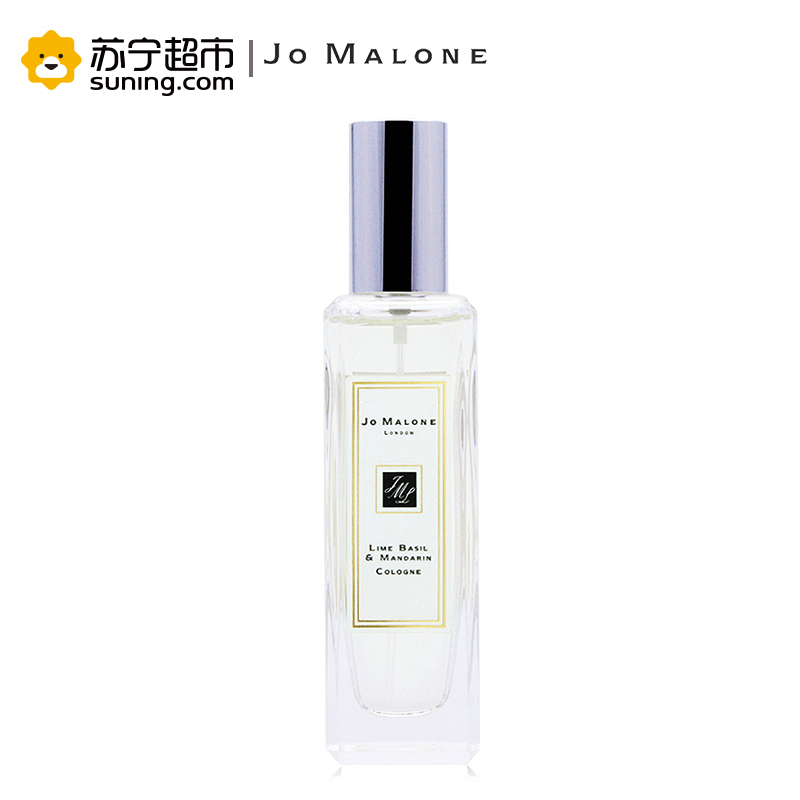 祖玛珑(Jomalone)青柠罗勒与柑橘古龙淡香水30ml(淡香水 古龙水)