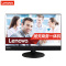 联想(Lenovo) 扬天商用S5250 23英寸一体机电脑(G4560T 4G 1T 2G独显 RAMBO W10)