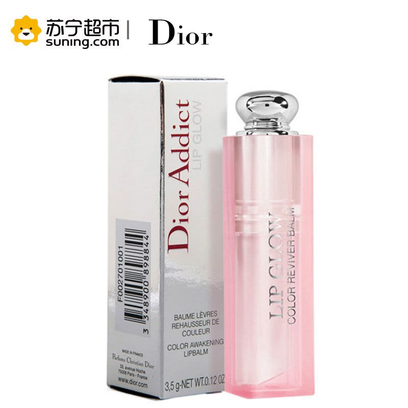 克里斯汀迪奥(Dior)魅惑润唇蜜 005 3.5g(丰唇膏 口红 紫罗兰色)图片