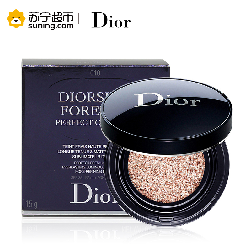 迪奥(Dior)凝脂恒久气垫粉底010 SPF35 PA+++ 15G