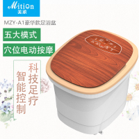 美承(Mition) 足浴盆 A1豪华版 洗脚盆 全自动按摩 太极滚珠按摩 按摩定时 可拆防堵水泵 电动加热 深桶足浴器