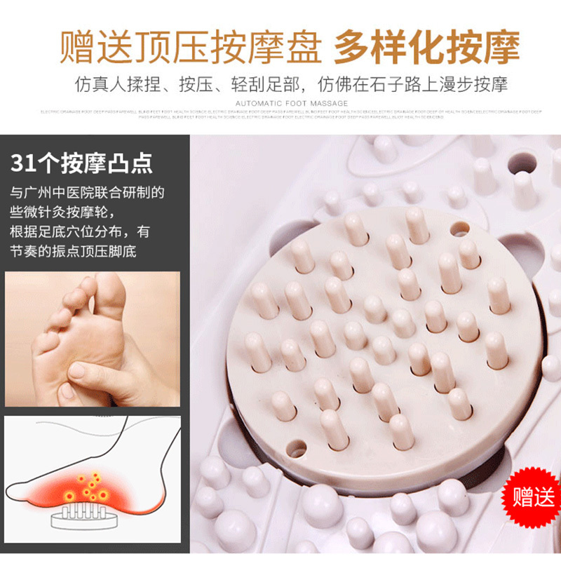 美承(Mition) 足浴盆 WG25DA 高端 全自动按摩 穴位按摩红光照射 太极滚轮 电动加热 深桶泡脚泡腿足浴器