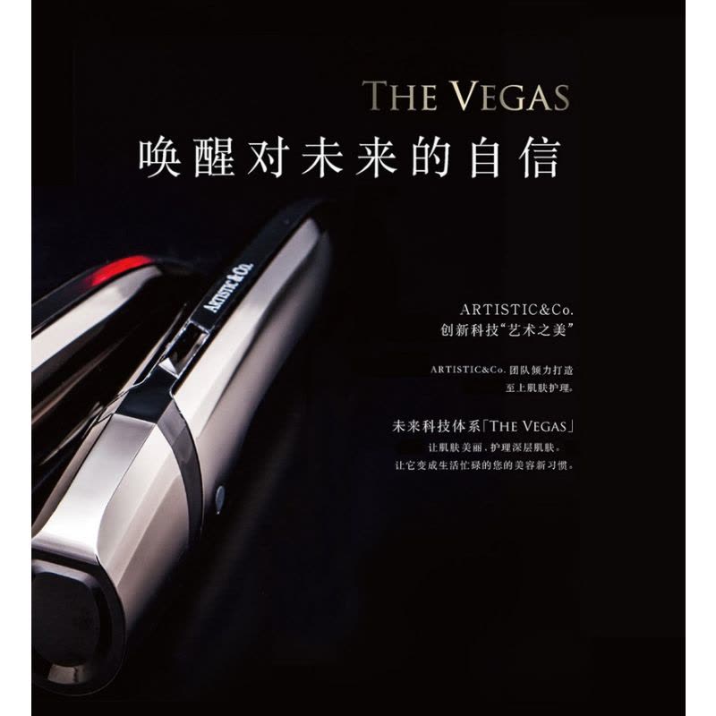 the Vegas Premium 美容仪紧致提拉去法令纹导入仪眼部 美容器 樱花粉 内置电池充电式图片