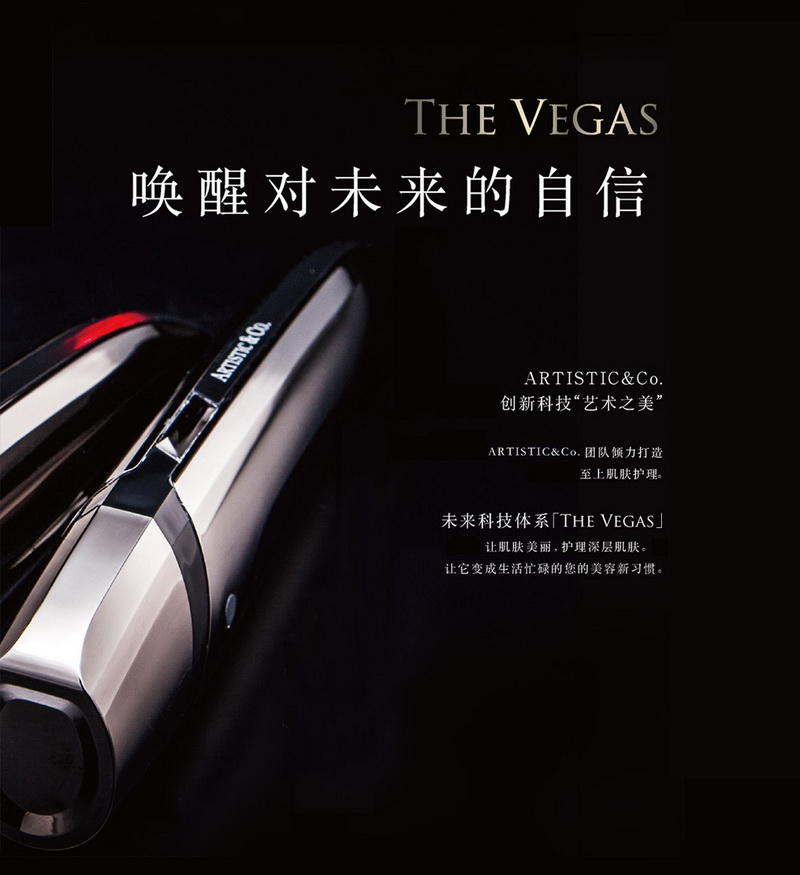 the Vegas(Premium )美容仪紧致提拉去法令纹导入仪眼部 香槟色 日本进口 美容器 内置电池充电式