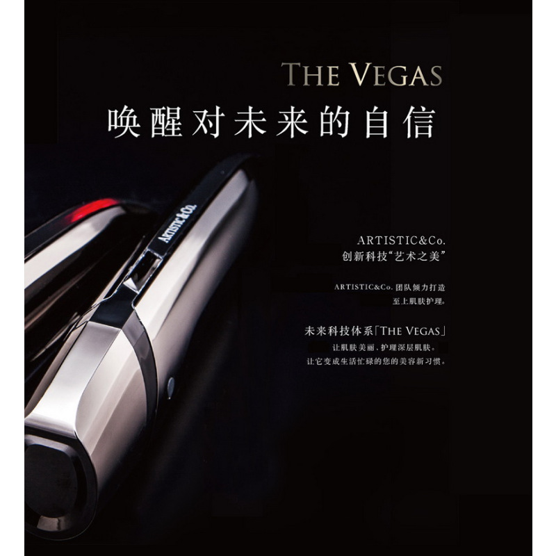 the Vegas(Premium )美容仪紧致提拉去法令纹导入仪眼部 香槟色 日本进口 美容器 内置电池充电式