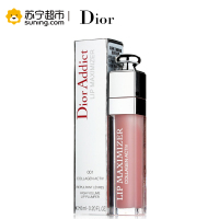 克丽丝汀迪奥dior魅惑胶原丰唇蜜(浅粉色)6ml (克丽丝汀迪奥魅惑丰唇蜜6ml)(新老货品 随机发放)