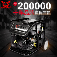 宗申发电机 5千瓦 汽油发电机 单相220v三相380V等功率 电启动