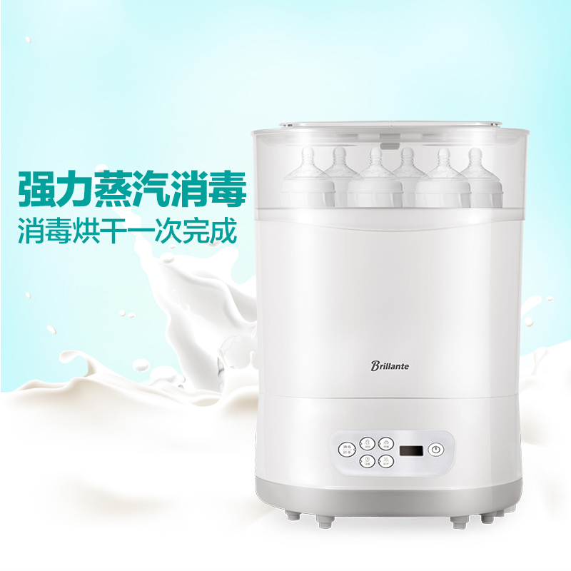 贝立安（Brillante）五合一奶瓶消毒带烘干器 蒸汽消毒锅烘干消毒柜母婴电器BDX05