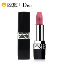 迪奥（ Dior ）烈艳蓝金唇膏(060#)3.5g