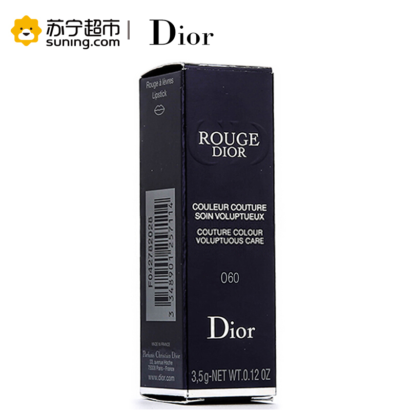 迪奥（ Dior ）烈艳蓝金唇膏(060#)3.5g