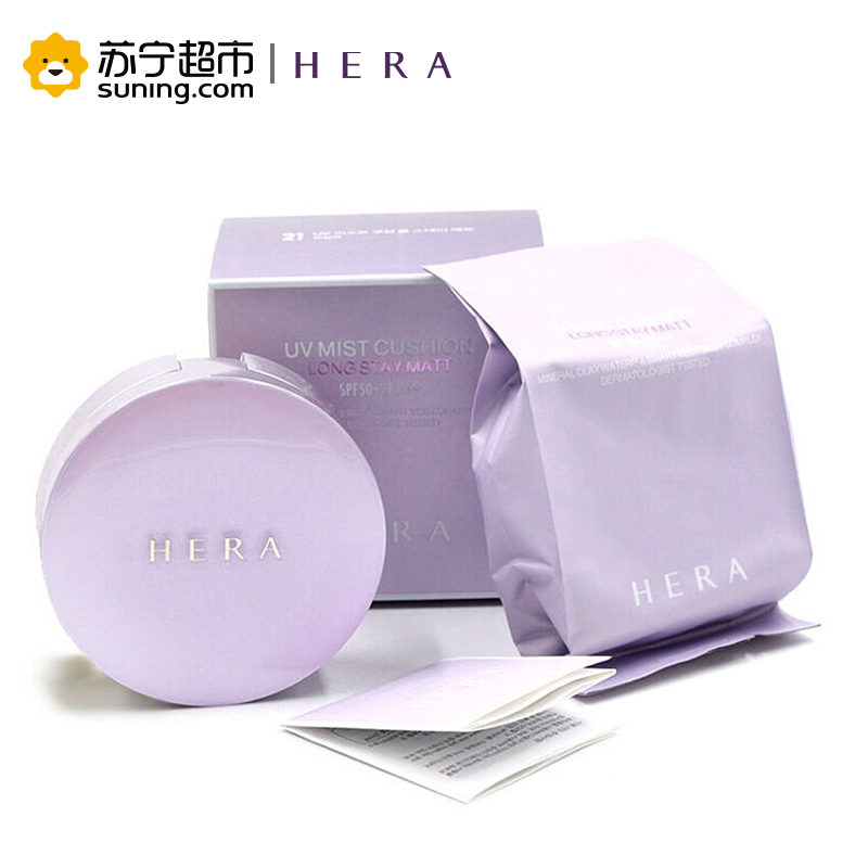 赫妍/赫拉(HERA)臻润防晒气垫BB霜C23#SPF30+/PA+++(15g*2)(新老包装随机发放)
