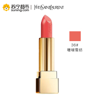 YSL圣罗兰纯口红 36#珊瑚色 迷魅纯漾亮采方管口红纯膏3.8g