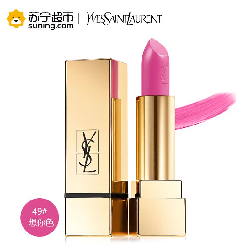 YSL/圣罗兰纯口红 49#想你色 迷魅纯漾亮采方管口红纯膏3.8g图片