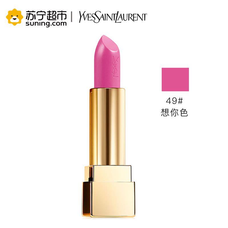 YSL/圣罗兰纯口红 49#想你色 迷魅纯漾亮采方管口红纯膏3.8g图片