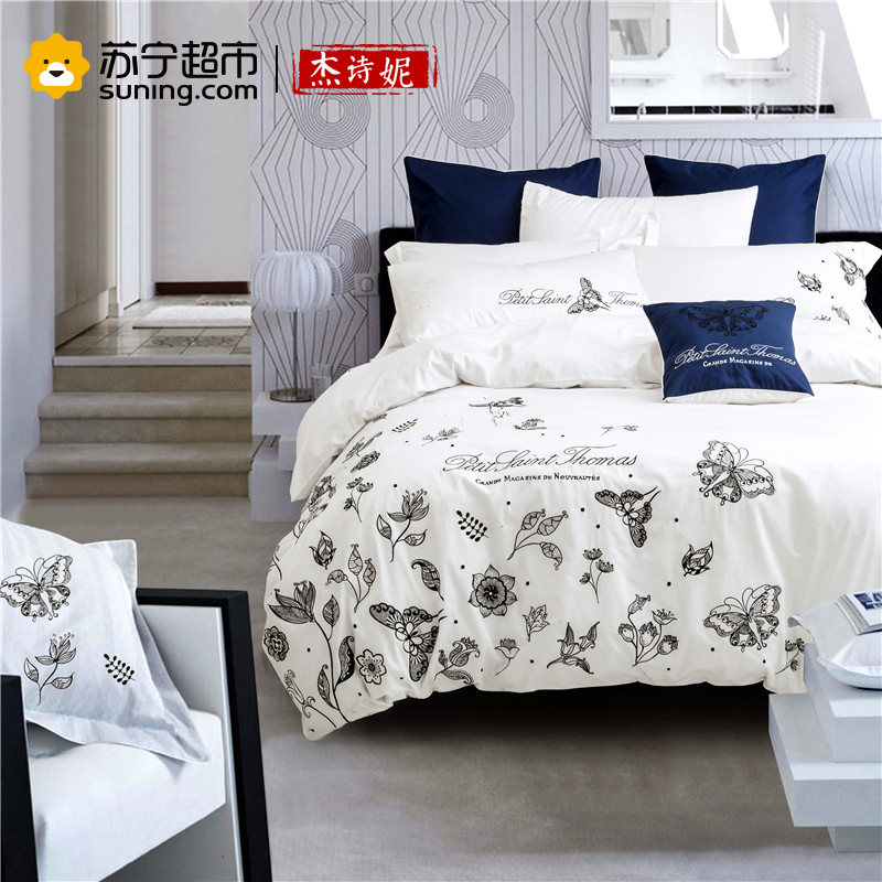 杰诗妮罗索斜纹蚕丝被+四件套组合装