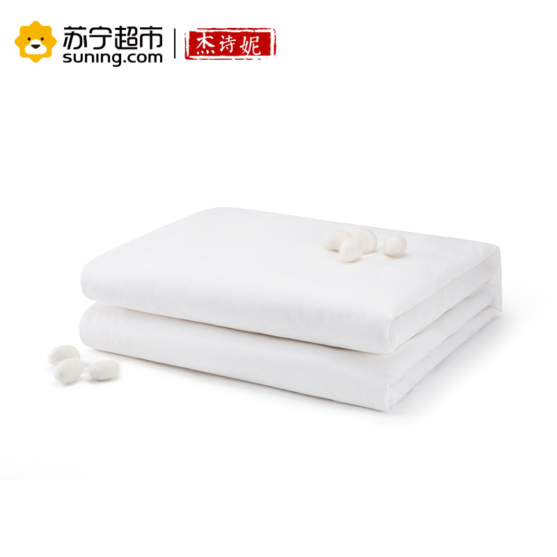杰诗妮儿童蚕丝被芯