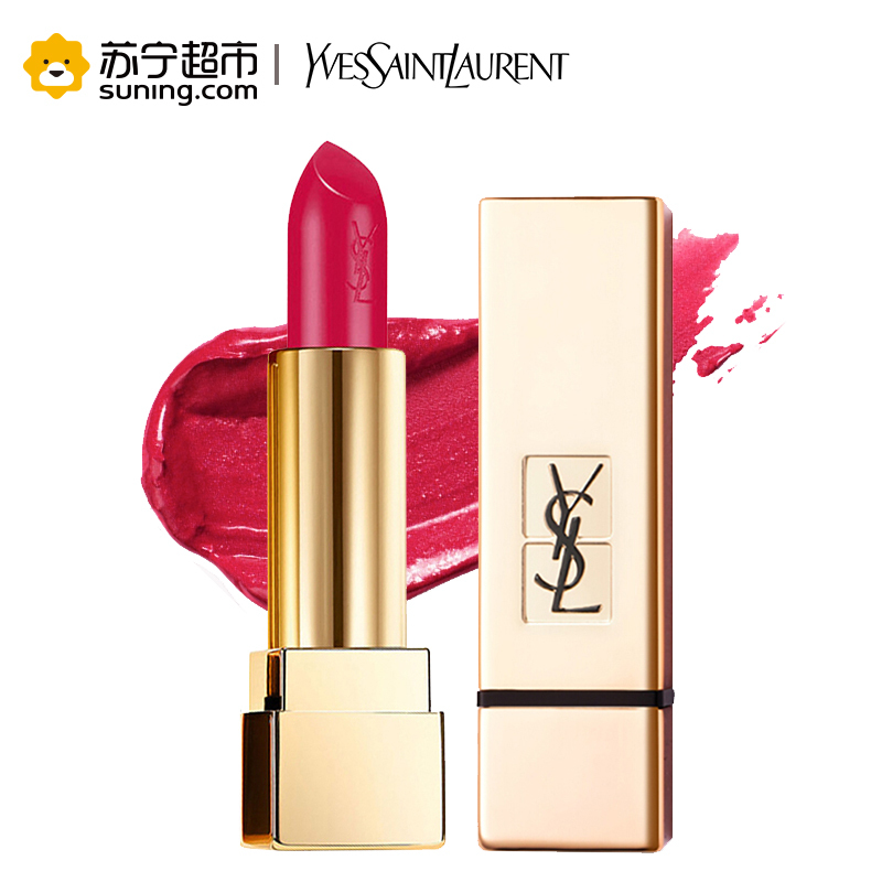 圣罗兰(YSL)纯口红57#(明亮裸唇)3.8g