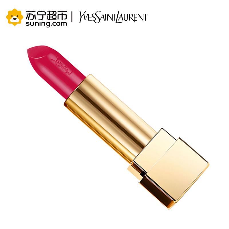 圣罗兰(YSL)纯口红57#(明亮裸唇)3.8g
