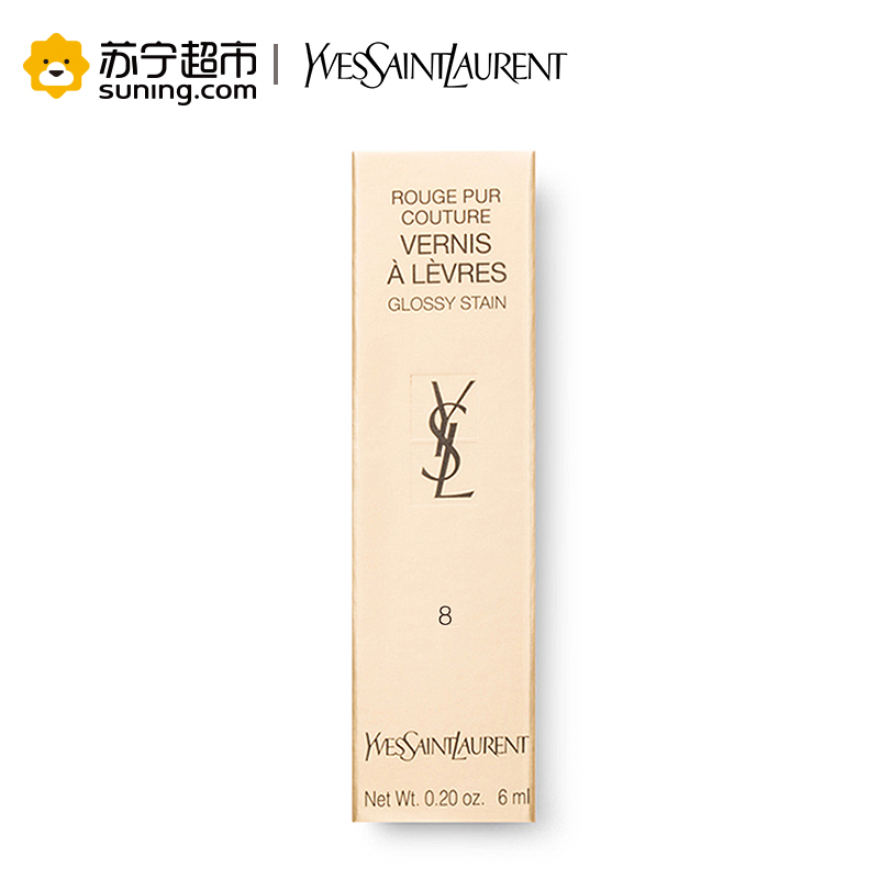 圣罗兰(YSL)纯色唇釉8# 6ml高清大图