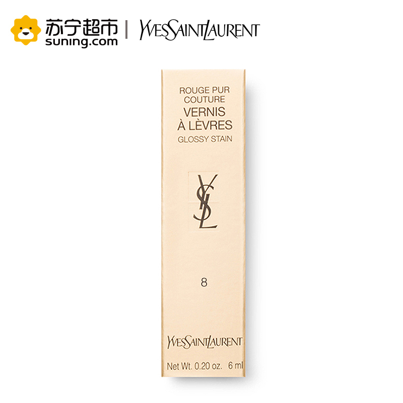 圣罗兰(YSL)纯色唇釉8# 6ml