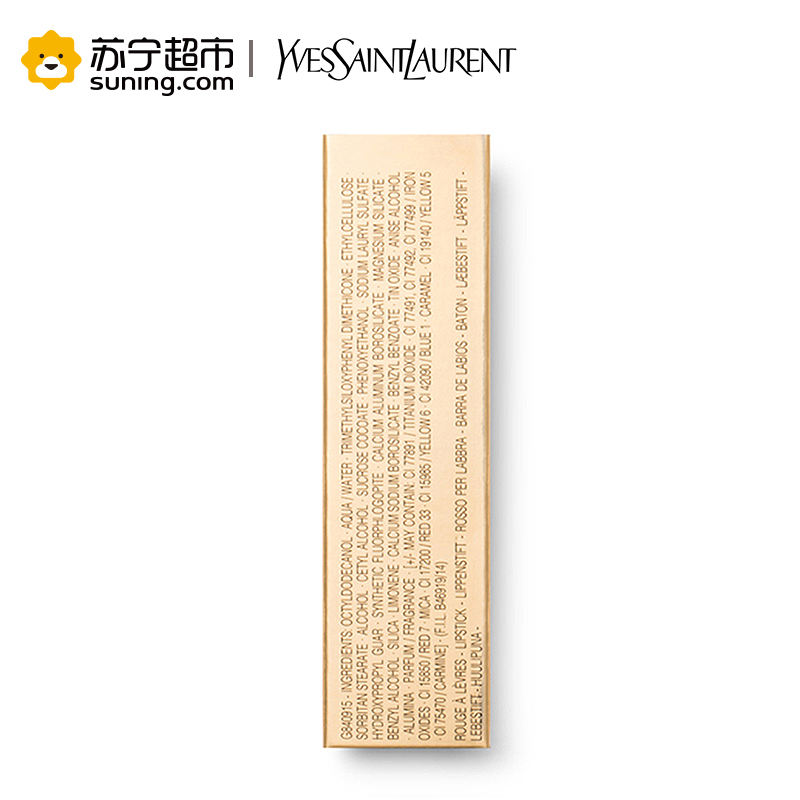 圣罗兰(YSL)纯色唇釉8# 6ml高清大图