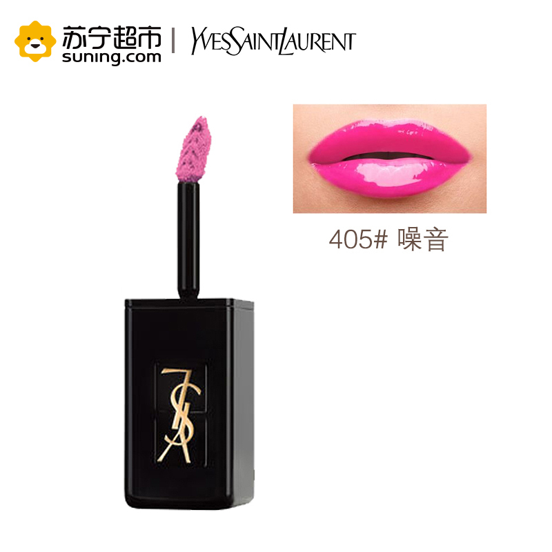 圣罗兰(YSL)唇釉405#(黑管)5.5ml