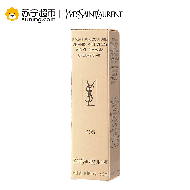 圣罗兰(YSL)唇釉405#(黑管)5.5ml