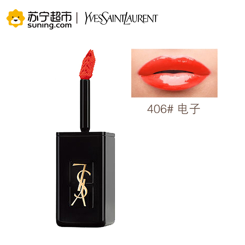 圣罗兰(YSL)唇釉406#(黑管)5.5ml