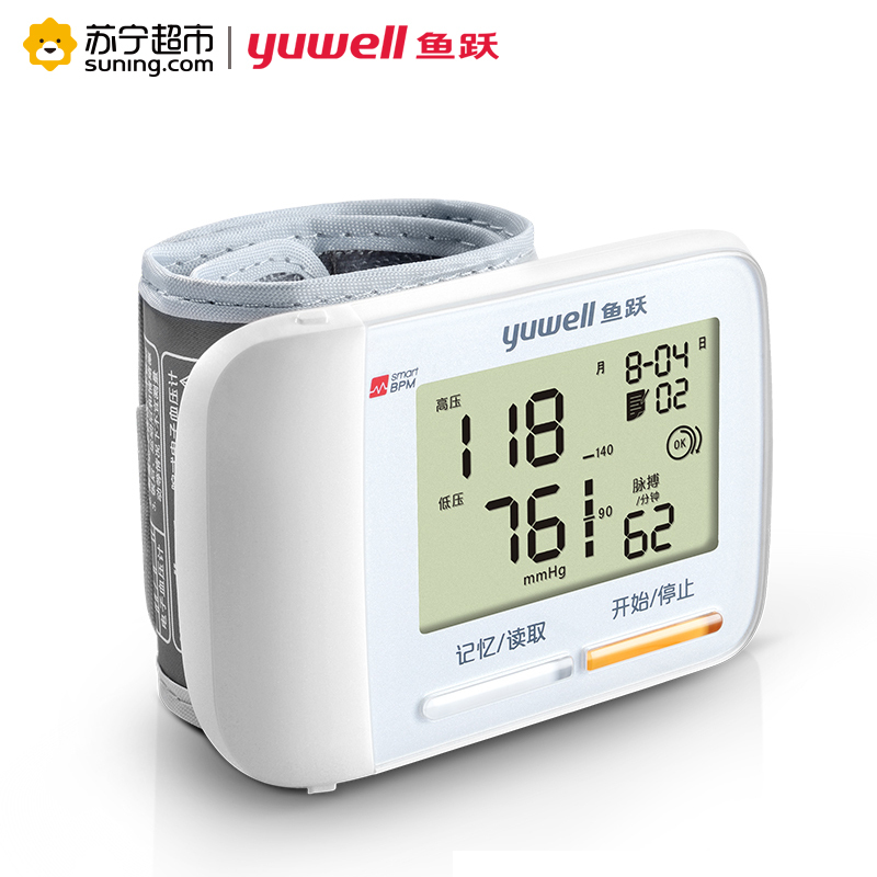 鱼跃(YUYUE)腕式电子血压计YE8900A老人家用智能全自动语音血压测量仪语音款手腕式血压计