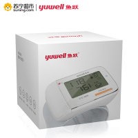 鱼跃(YUYUE)腕式电子血压计YE8900A老人家用智能全自动语音血压测量仪语音款手腕式血压计