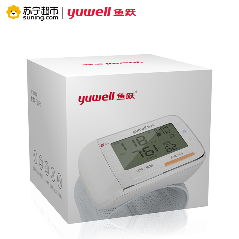 鱼跃(YUYUE)腕式电子血压计YE8900A老人家用智能全自动语音血压测量仪语音款手腕式血压计