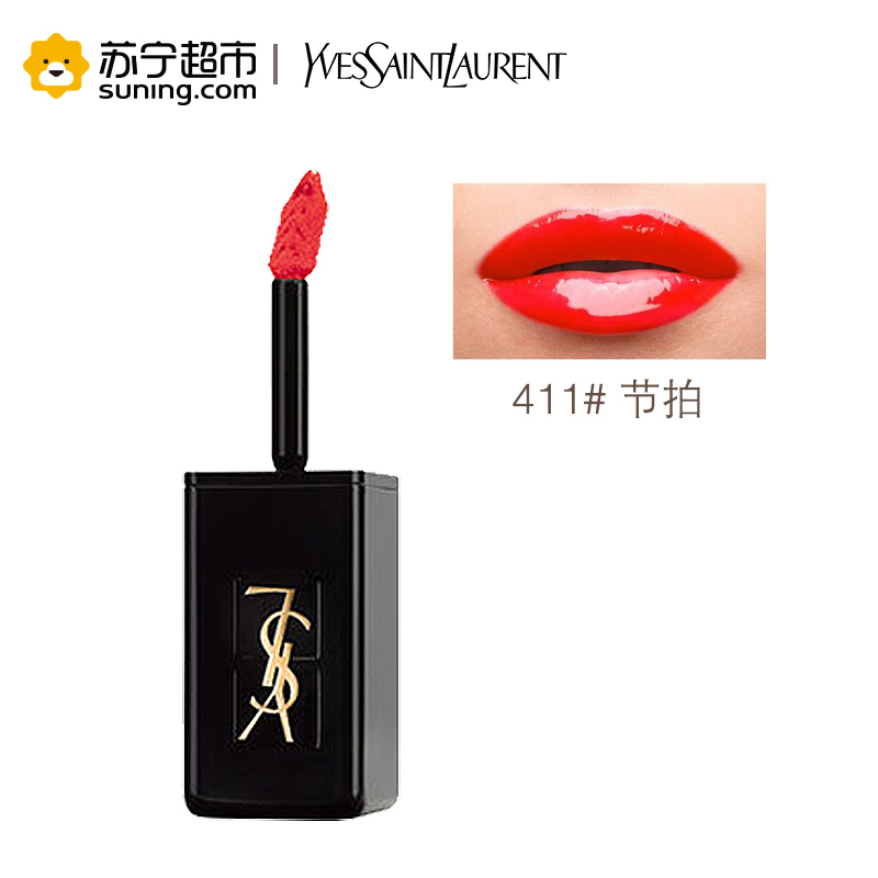 圣罗兰(YSL)唇釉411#(黑管)5.5ml