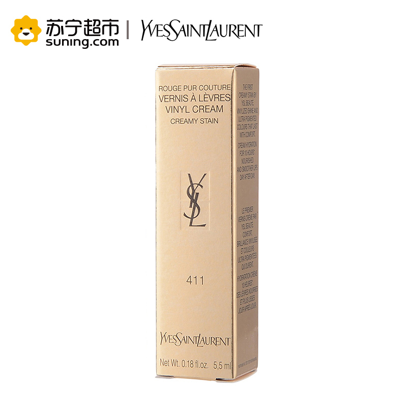 圣罗兰(YSL)唇釉411#(黑管)5.5ml