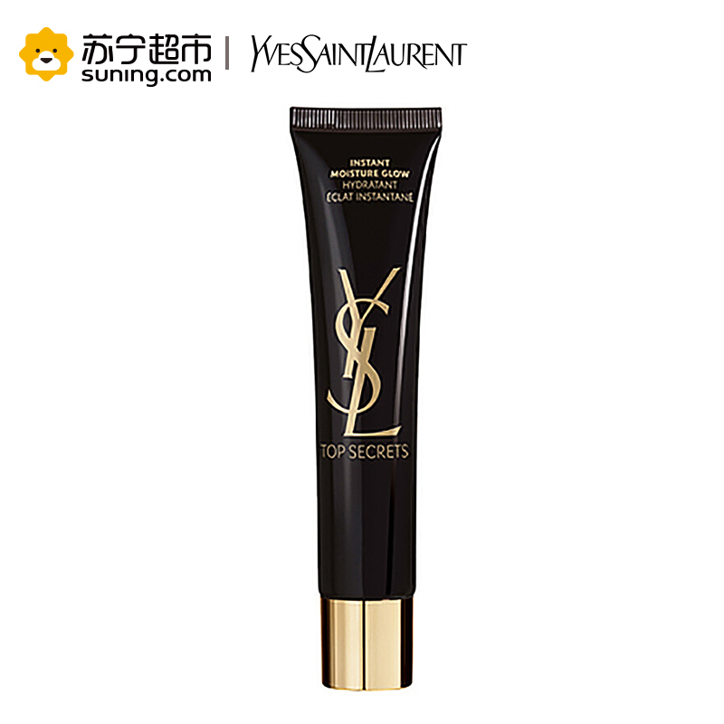 圣罗兰(YSL)亮颜亮肌乳 40ml 又名:超模绝密亮肌露