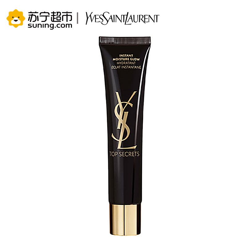 圣罗兰(YSL)亮颜亮肌乳 40ml 又名:超模绝密亮肌露图片