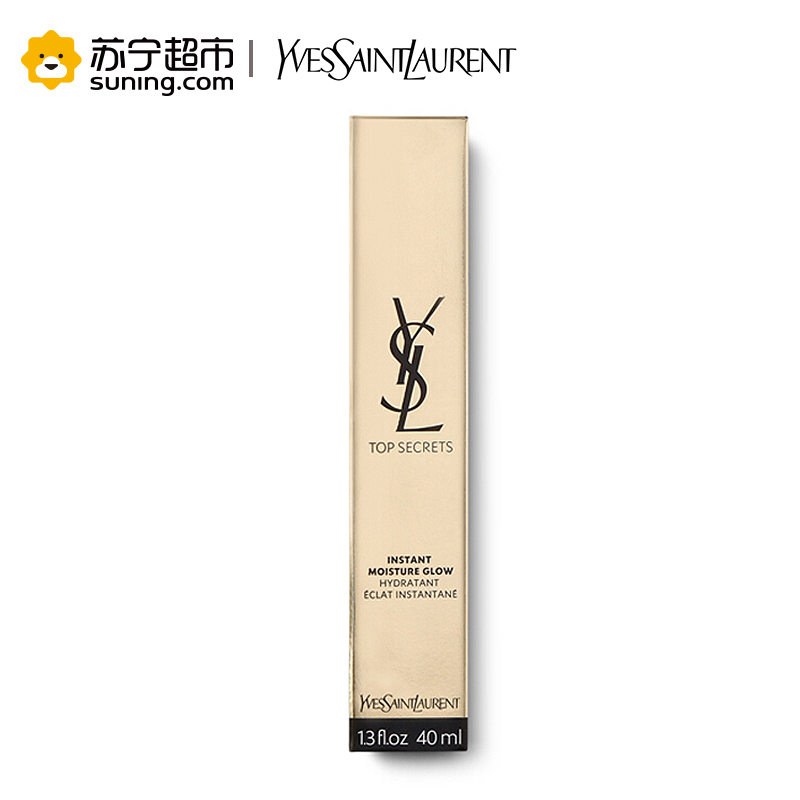 圣罗兰(YSL)亮颜亮肌乳 40ml 又名:超模绝密亮肌露