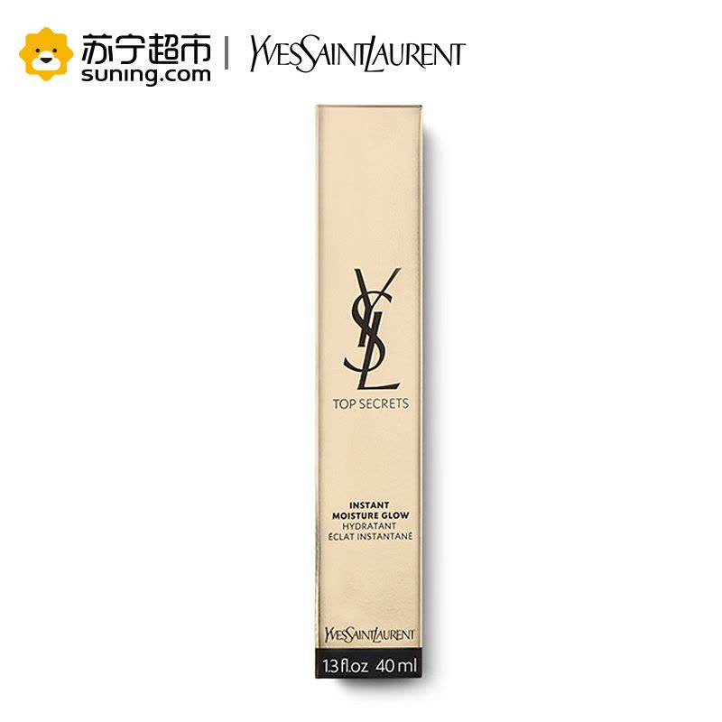 圣罗兰(YSL)亮颜亮肌乳 40ml 又名:超模绝密亮肌露图片