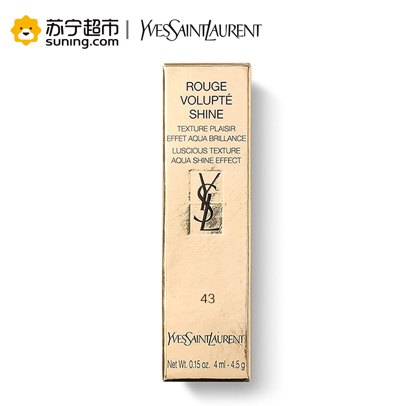 圣罗兰(YSL)莹亮纯魅唇膏43# (圆管43#)4.5g