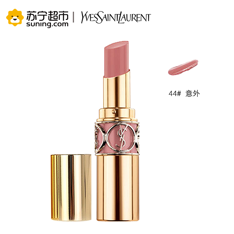 圣罗兰(YSL)莹亮纯魅唇膏44# (圆管44#)4.5g高清大图