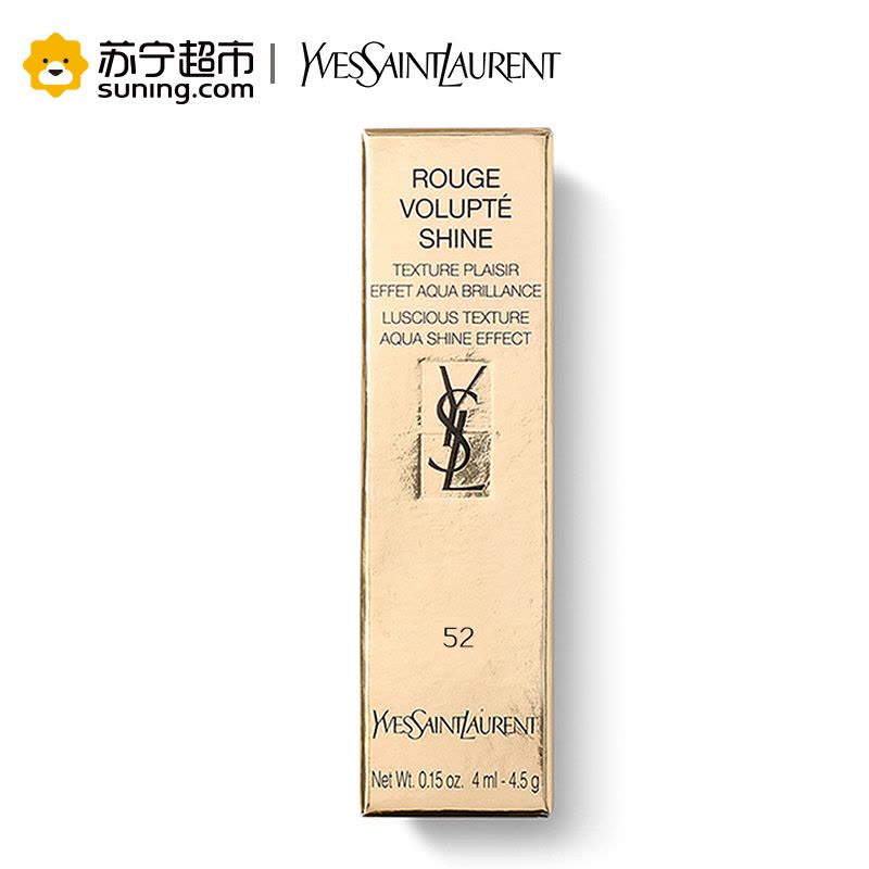 圣罗兰(YSL)莹亮纯魅唇膏52# (圆管52#)4.5g图片