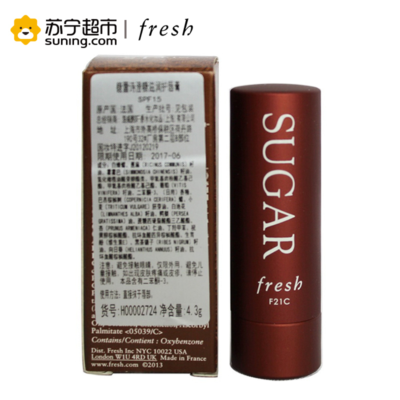 馥蕾诗(Fresh)澄糖滋润护唇膏(又名澄糖滋养护唇膏SPF15)新老款随机发放SPF15 4.3g