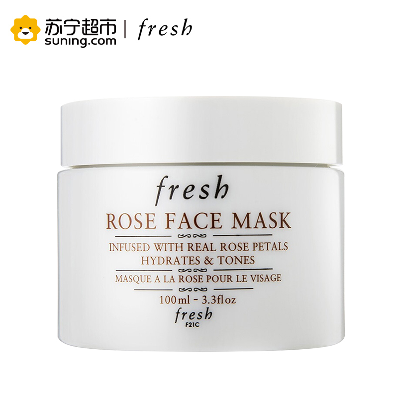 馥蕾诗(Fresh)玫瑰润泽保湿舒缓面膜(又名玫瑰润泽保湿面膜)(补水保湿面膜 舒缓)100ml