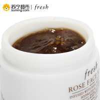 馥蕾诗(Fresh)玫瑰润泽保湿舒缓面膜(又名玫瑰润泽保湿面膜)(补水保湿面膜 舒缓)100ml