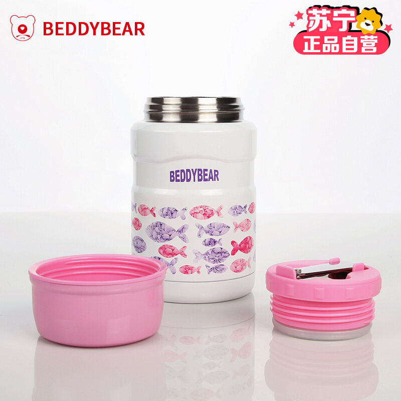 杯具熊 beddybear 焖烧保温杯高真空不锈钢食物罐儿童成人保温杯学生 520ml-焖烧罐-小鱼款