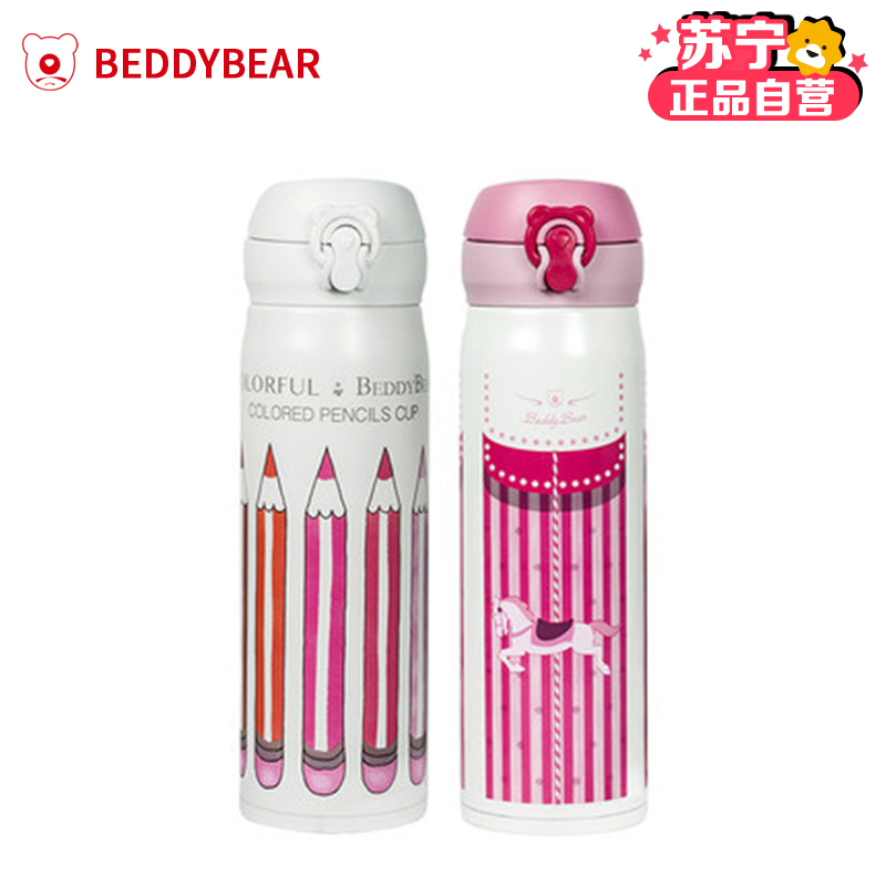 韩国杯具熊BEDDYBEAR正品杯具熊脸谱保温杯男女便携学生成人可爱迷你情侣车载定制焖烧水杯—木马杯