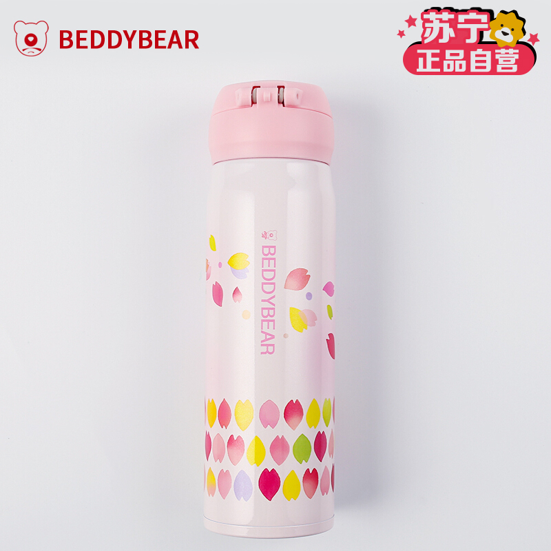 【苏宁自营】韩国杯具熊BEDDYBEAR正品杯具熊脸谱不锈钢保温杯便携学生成人可爱迷你情侣车载定制焖烧水杯—樱花旅行