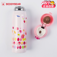 【苏宁自营】韩国杯具熊BEDDYBEAR正品杯具熊脸谱不锈钢保温杯便携学生成人可爱迷你情侣车载定制焖烧水杯—樱花旅行